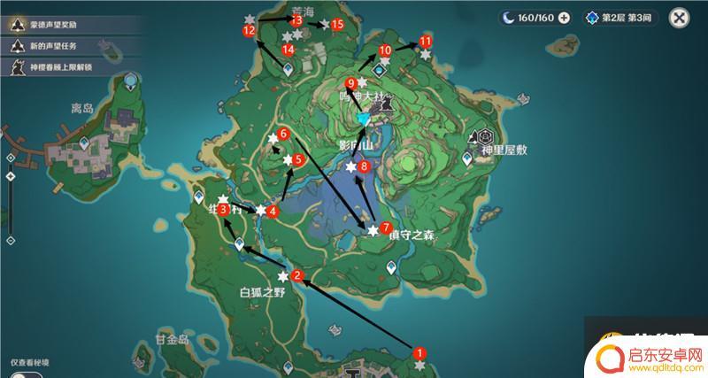 原神2.1机关任务攻略 原神稻妻雷立方机关位置分布图解析