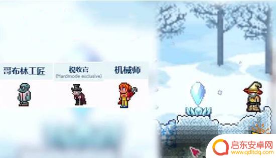泰拉瑞亚丛林水晶 泰拉瑞亚九种传送水晶分别对应哪些npc