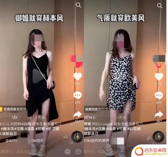 抖音童装小众博主(抖音童装小众博主推荐)