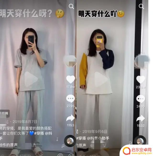 抖音童装小众博主(抖音童装小众博主推荐)
