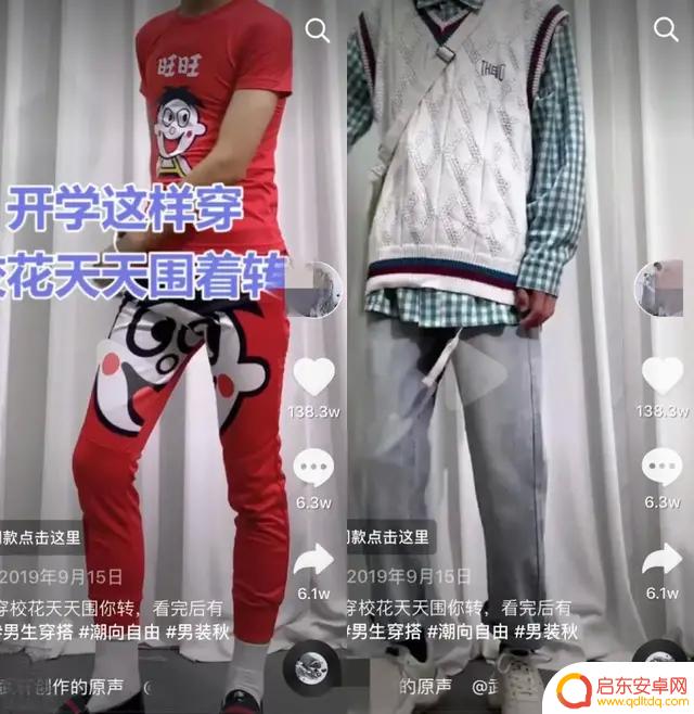 抖音童装小众博主(抖音童装小众博主推荐)