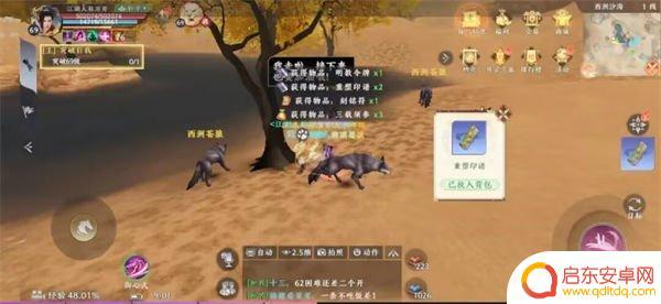 天龙八部2手游沙海宝藏怎么打 天龙八部2手游沙海城战攻略