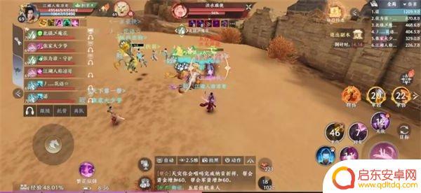 天龙八部2手游沙海宝藏怎么打 天龙八部2手游沙海城战攻略