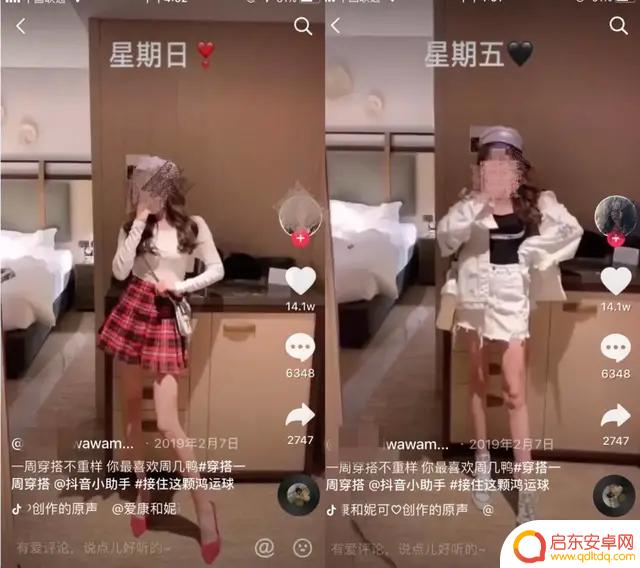 抖音童装小众博主(抖音童装小众博主推荐)