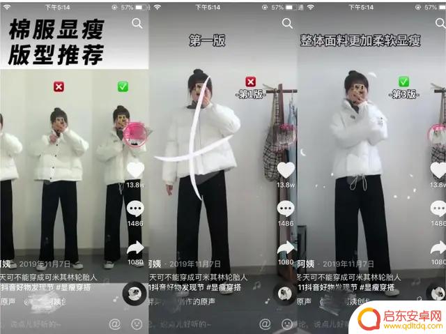抖音童装小众博主(抖音童装小众博主推荐)
