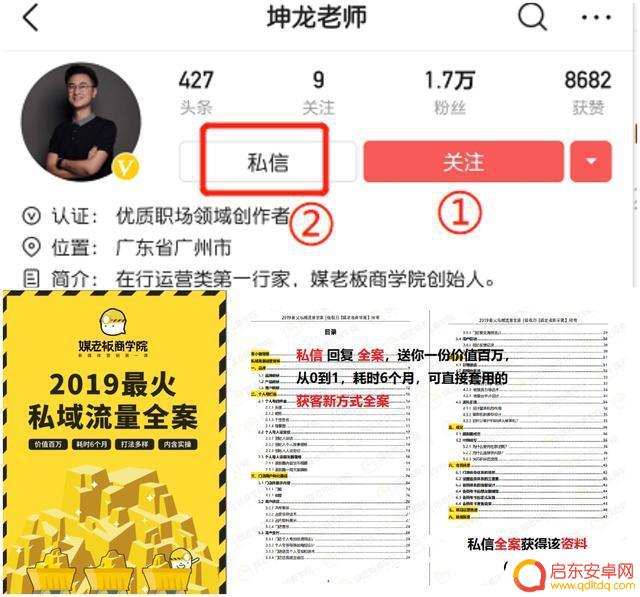 抖音童装小众博主(抖音童装小众博主推荐)