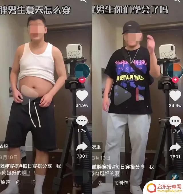 抖音童装小众博主(抖音童装小众博主推荐)