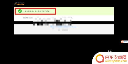 steam都市线 都市天际线游戏在Steam上的购买方法