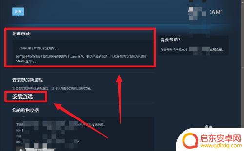 steam都市线 都市天际线游戏在Steam上的购买方法