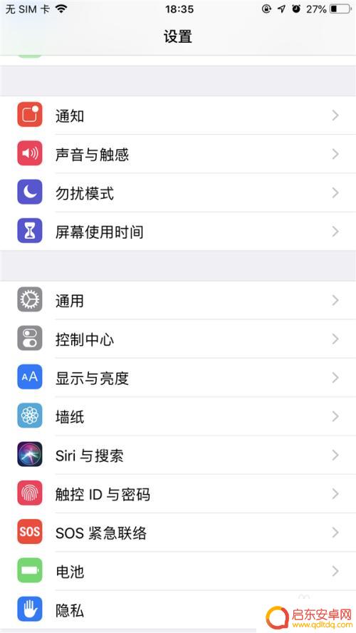 苹果手机怎么查看内存多大 苹果手机运行内存怎么查看