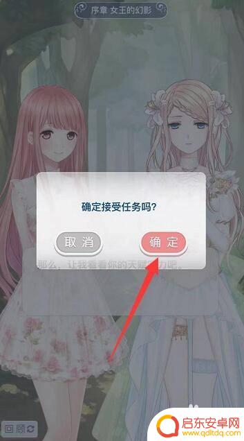 奇迹暖暖咋了 奇迹暖暖为什么下架了