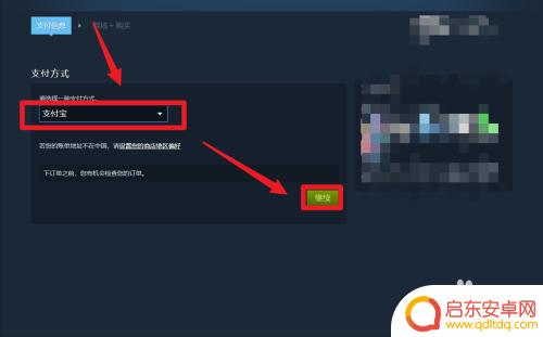 steam都市线 都市天际线游戏在Steam上的购买方法