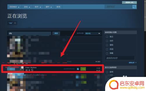 steam都市线 都市天际线游戏在Steam上的购买方法