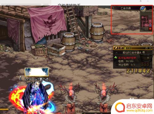 dnf猎人们任务怎么过 DNF回归玩家如何快速完成猎人任务