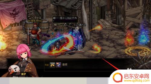 dnf猎人们任务怎么过 DNF回归玩家如何快速完成猎人任务