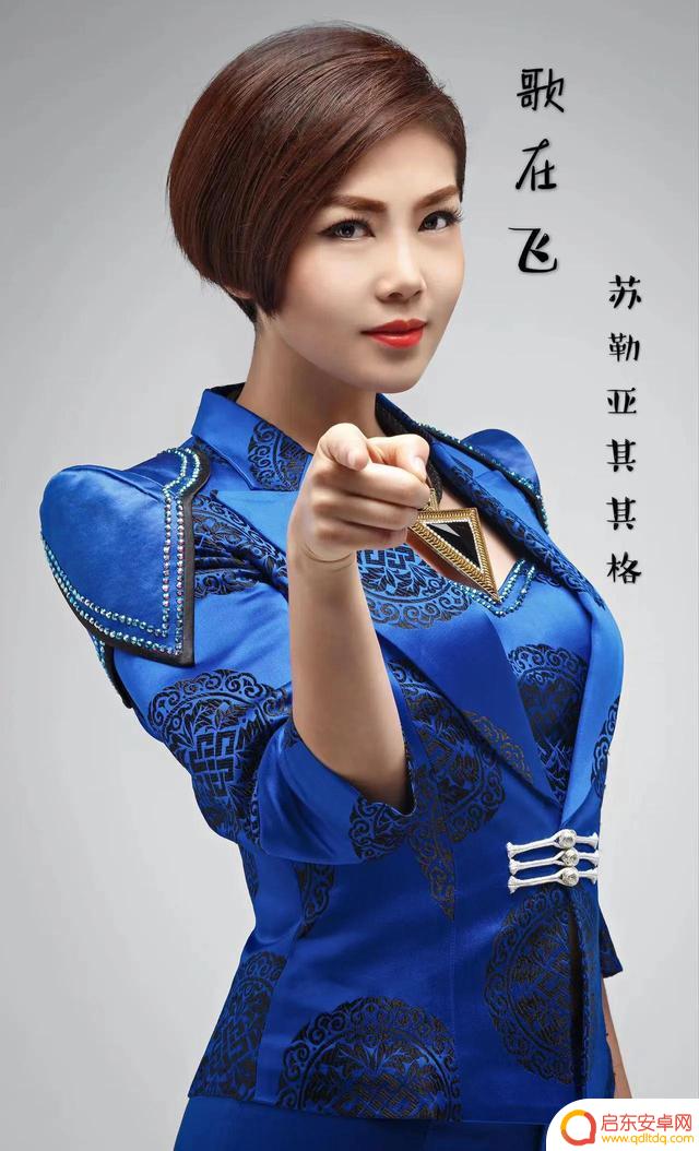 抖音内蒙女孩歌手(抖音内蒙女孩歌手是谁)