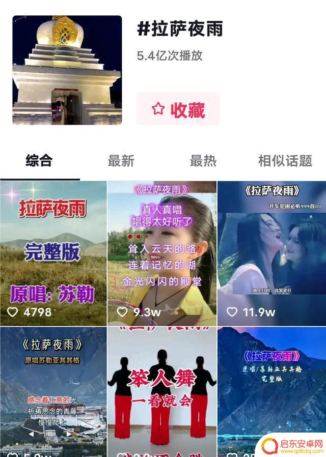 抖音内蒙女孩歌手(抖音内蒙女孩歌手是谁)