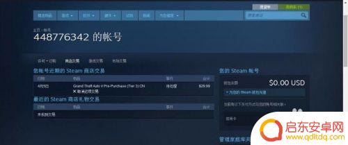 取消steam开机启动 steam自动启动怎么取消