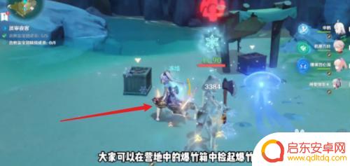 原神云集的攻略 原神玄壁云聚任务攻略怎么完成