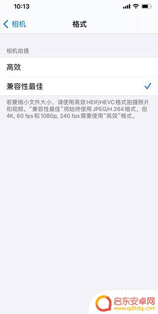 iphone13能不能黑屏录像 iPhone13录视频黑屏闪退