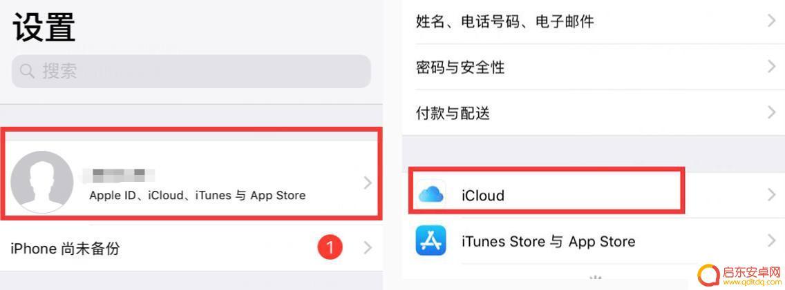 苹果手机如何转移照片到苹果手机 快速将旧iPhone照片转移到新iPhone