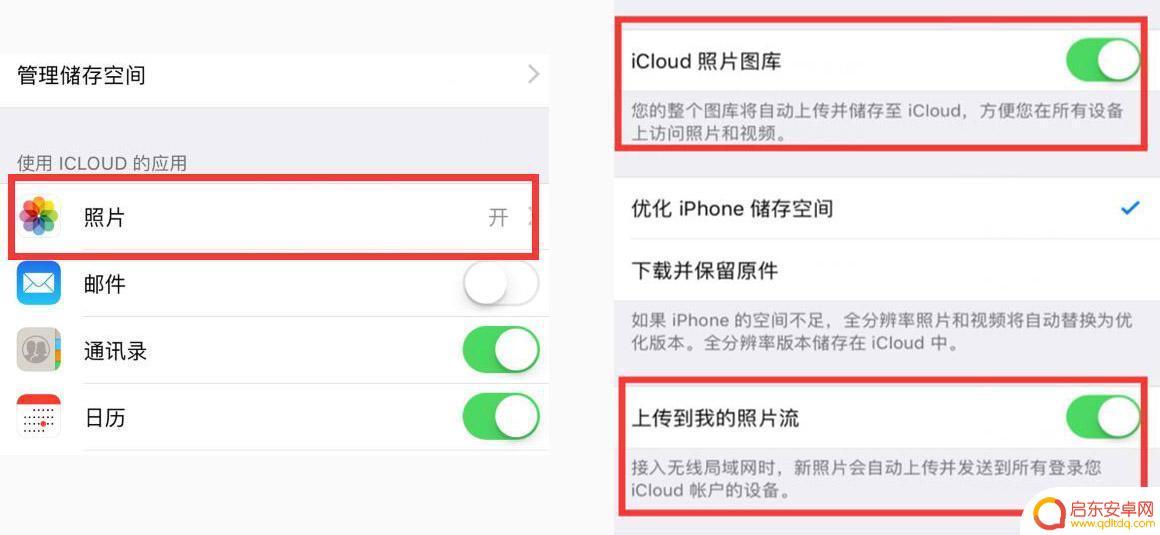 苹果手机如何转移照片到苹果手机 快速将旧iPhone照片转移到新iPhone