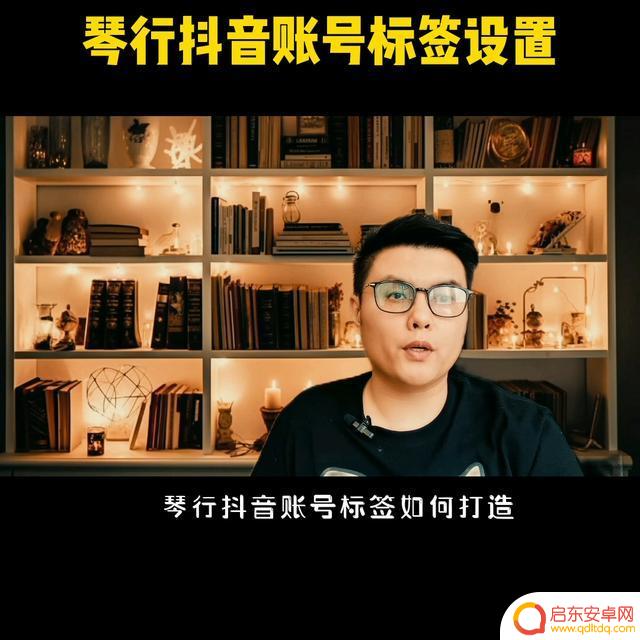 抖音怎么关注类似(抖音关注怎么买)