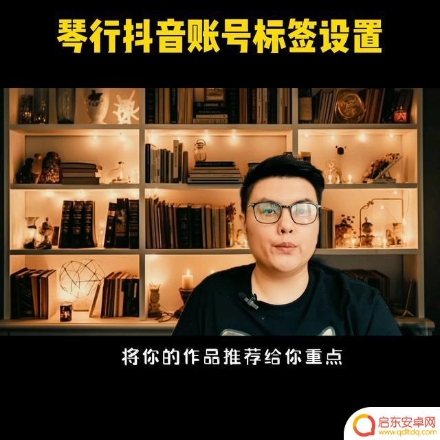 抖音怎么关注类似(抖音关注怎么买)