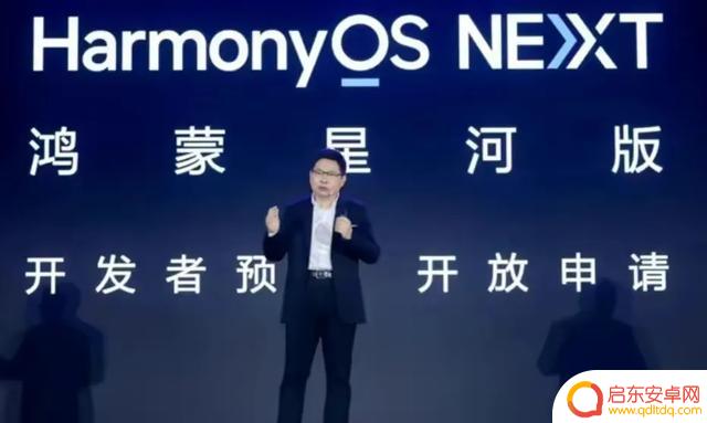 纯血鸿蒙系统正式发布，全国掀起热潮，美国紧张不安