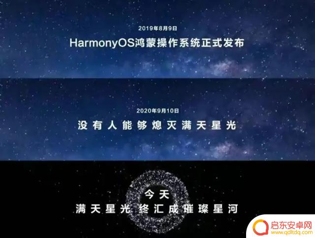纯血鸿蒙系统正式发布，全国掀起热潮，美国紧张不安