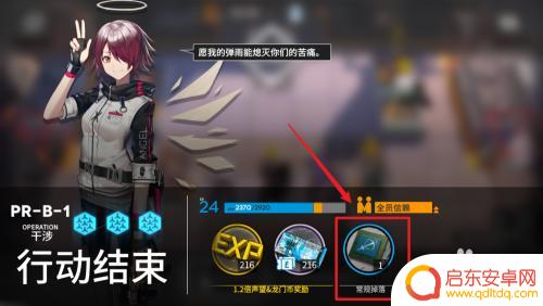 明日方舟芯片怎么做 明日方舟狙击芯片升级技巧