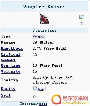 泰拉瑞亚怎么打战士 《泰拉瑞亚》战士职业攻略