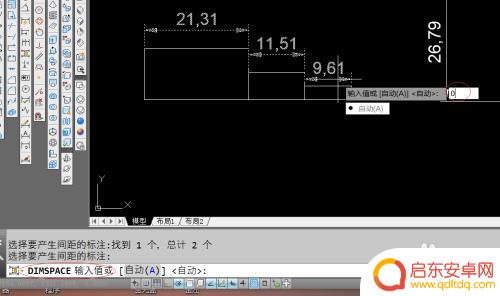 手机cad如何对齐标注 CAD标注尺寸对齐的注意事项