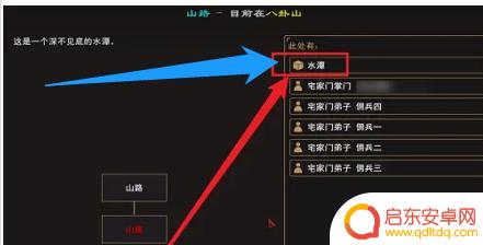 我来自江湖墨子八卦山 江湖墨家遗迹攻略技巧分享