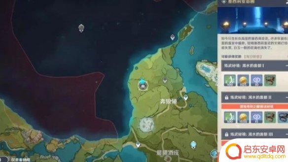 原神浦园 《原神》塞西莉亚苗圃解锁条件