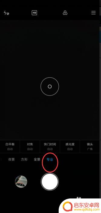小米手机如何延长快门时间 小米手机相机快门时间设置方法