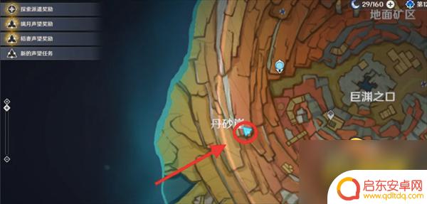 原神千年千年怎么做 原神千年千岩任务攻略