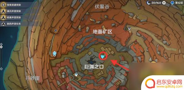 原神千年千年怎么做 原神千年千岩任务攻略