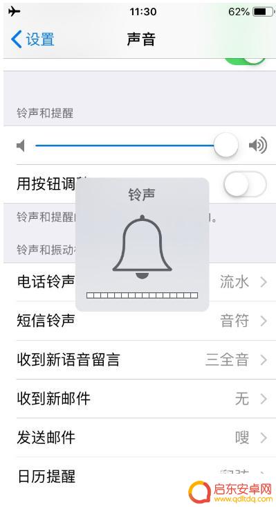 苹果手机收到微信没有声音是怎么回事 苹果手机微信语音没有声音是怎么回事