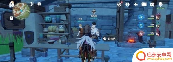 原神收纳袋 原神便携营养袋在哪里获得