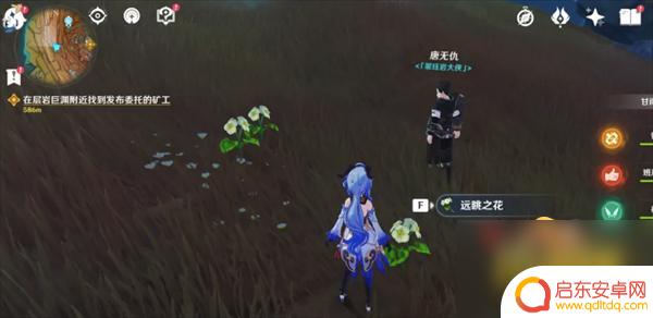 原神千年千年怎么做 原神千年千岩任务攻略