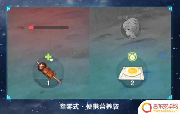 原神收纳袋 原神便携营养袋在哪里获得
