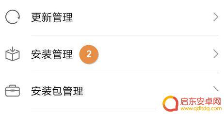 如何查看手机删除的软件 华为手机已删除应用恢复方法