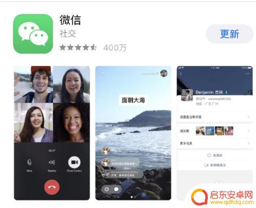 苹果手机收到微信没有声音是怎么回事 苹果手机微信语音没有声音是怎么回事