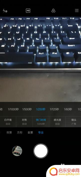 小米手机如何延长快门时间 小米手机相机快门时间设置方法