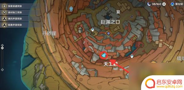 原神千年千年怎么做 原神千年千岩任务攻略