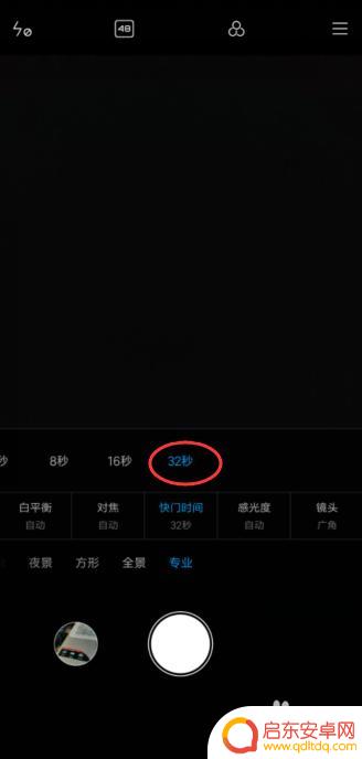 小米手机如何延长快门时间 小米手机相机快门时间设置方法