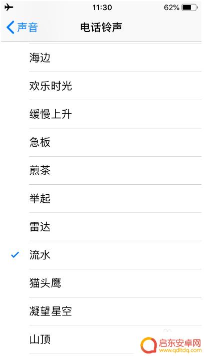 苹果手机收到微信没有声音是怎么回事 苹果手机微信语音没有声音是怎么回事