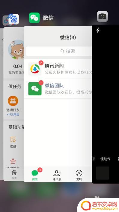 苹果手机收到微信没有声音是怎么回事 苹果手机微信语音没有声音是怎么回事