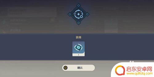 原神少一个风神瞳怎么办 原神风神瞳缺少一个怎么办